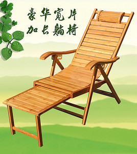 折叠竹躺椅成人午睡懒人休闲沙滩椅夏季老人乘凉椅家用靠背竹椅子