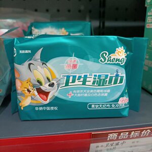 【棉花朵朵湿巾】棉花朵朵湿巾品牌,价格 - 阿里巴巴