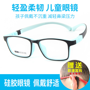 大号儿童眼镜10-14岁小孩长方形TR90硅胶弹性镜腿运动平光镜8810