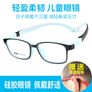 硅胶儿童眼镜架方形中号运动弹性镜腿5-10岁学生男女孩眼镜框8812
