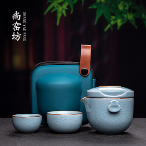 天青汝窑旅行茶具套装一壶两杯二人茶具快客杯陶瓷茶壶套装便捷式
