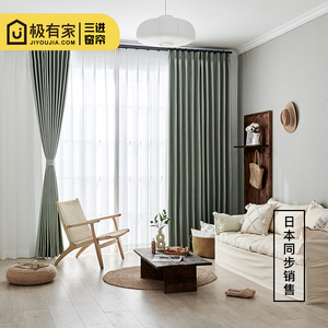 日本设计同版销售灰绿色定制窗帘卧室客厅日式高温定型出口品质