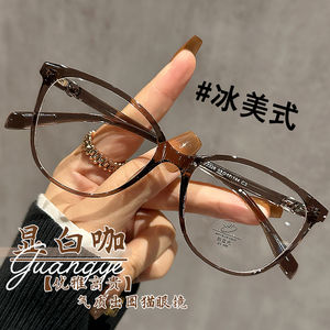 韩版超轻TR大框猫眼眼镜近视女可配度数茶色素颜显脸小高级感眼睛
