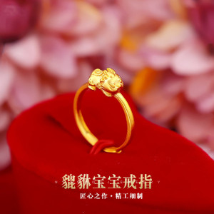 周六福周大福古法黄金开口戒指999足金貔貅转运指环女24k纯金招财