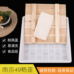 【卤水豆腐磨具】卤水豆腐磨具品牌,价格 - 阿里巴巴