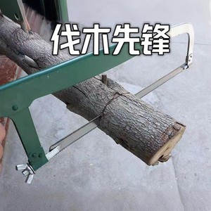 手工锯条双面齿手用锯条木工钢锯条金属锯条双面齿锯木神器专用锯