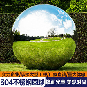 不锈钢球商场装饰球楼梯护栏镜面不锈钢圆球空心球彩色大球浮球
