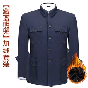 中山装男套装中老年中山服老年人外套加绒衣服春秋冬爷爷爸爸服装