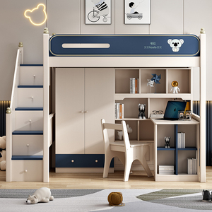 儿童床书桌一体学习睡觉实木高低床双层床高架床上床下空上下组合