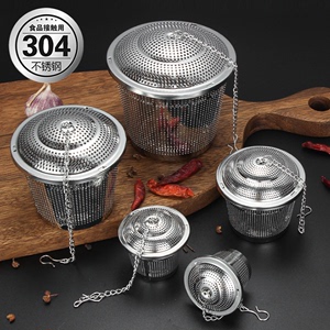 茶漏茶滤304不锈钢茶叶过滤器调味球包煲汤球茶包器滤茶泡茶茶具