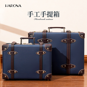韩罗娜复古手提箱化妆箱小型短途行李箱专业化妆品收纳箱旅行皮箱