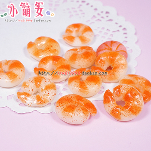 diy手工粘土食玩奶油手机壳材料配件仿真虾仁食物配件超q大虾仁