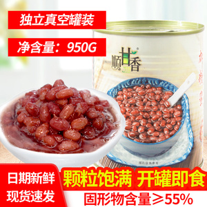 广村红豆罐头950g 红豆酱加蜜熟糖纳豆开罐即食甜品奶茶专用原料
