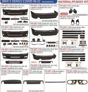 适用宝马5系E39改装M5大包围 PP塑料 前后杠 侧裙  雾灯筐 车身条