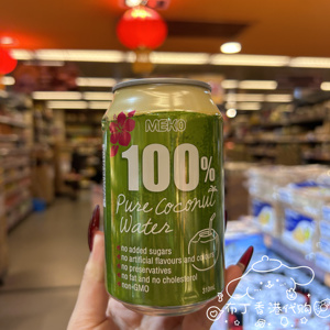 香港代购 美果纯椰子水天然电解质水聚餐下午茶饮品罐装310ML