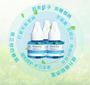 【3瓶装】otbaby蚊香液补充液家用电蚊香液水驱蚊无味灭蚊无烟