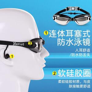 泳镜带子卡扣可调节配件通用游泳眼镜鼻子防呛水耳塞鼻塞一体儿童真