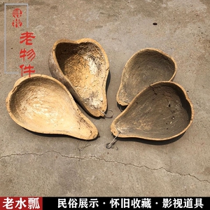 80年代老物件摆件