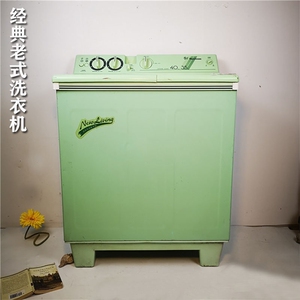 老式洗衣机绿色双桶80年代老物件摆件古董收藏影视道具装饰摆设