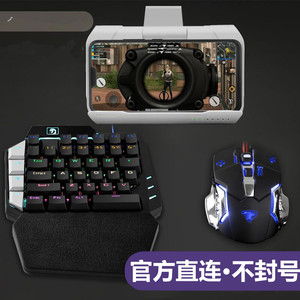 手机模拟游戏键盘_手机模拟游戏键盘