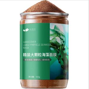 【mask海藻面膜】mask海藻面膜品牌,价格 - 阿里巴巴