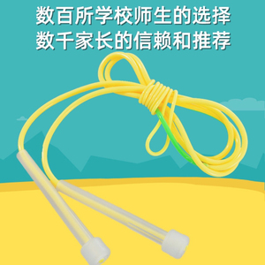 击剑运动跳绳 双飞专用 长度适合1.2-1.5米 黄 蓝 粉三色