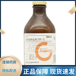 瑞能 瑞能 肠内营养乳剂(tpf-t 200ml/瓶 大药房旗舰店