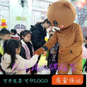 抖音网红熊人偶服装小熊发传单穿着行走活动表演玩偶服道具卡通服