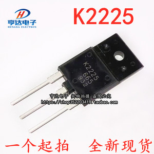 进口原装K2225 2SK2225场效应管变频器常用开关管三极管
