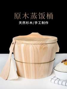蒸桶蒸饭木桶神迷你小蒸米饭篦子糯米饭器商用大容量的木镇子家用