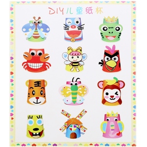 儿童纸杯画手工制作幼儿园创意粘贴画亲子互动动物纸杯纸盘子玩好