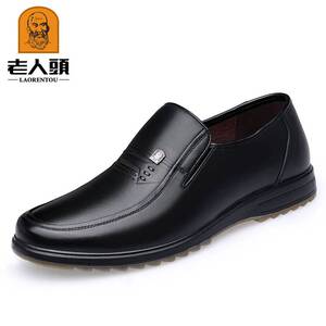 唯品会特卖京东购物商城官网老人头男鞋夏季皮鞋男中年商务休闲皮