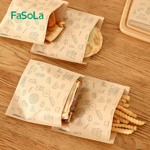 FaSoLa手抓饼肉夹馍纸袋子食品防油早餐煎饼打包袋一次性包装饼袋