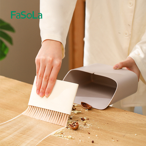 FaSoLa扫把簸箕套装组合家用迷你桌面清洁垃圾铲扫灰尘工具软毛刷