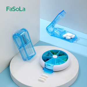 FaSoLa小药盒便携药片分割分药切药器旋转多格分装分药盒一周七天