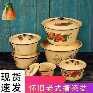 搪瓷盆带盖猪油罐洋瓷碗冒菜盆瓷盆子小料碗老式家用厨房陶瓷火锅