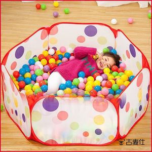 儿童海洋球可折叠围栏球池婴童玩具帐篷宝宝游戏屋彩色波波球沙池