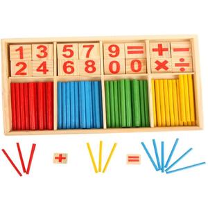 蒙氏数学幼儿园教材启蒙算数神器加减法数数棒儿童小棒木棒棒教具