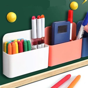 磁力笔筒可挂可吸式教室黑板放粉笔收纳盒磁性盒子挂墙壁墙贴笔盒