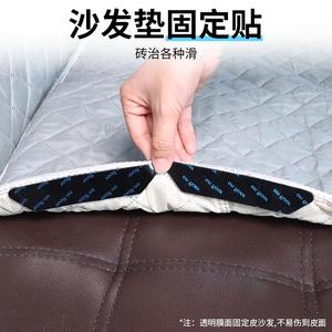 沙发固定器床单防跑垫坐垫皮布无针痕粘贴神器双面魔术贴防滑贴片