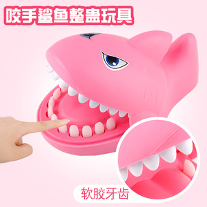 鲨鱼玩具咬手指大号鲨鱼亲子玩具儿童整蛊好玩的抖音牙齿咬手鲨鱼