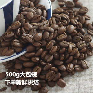 哥伦比亚咖啡豆  colombia coffee beans /powder 500g 可代磨粉