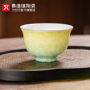 景德镇官方陶瓷双色扒花喝茶杯品茗高档手工茶具个人专用单个小杯