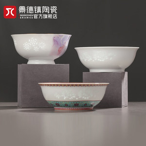 景德镇官方陶瓷高温白瓷中式家用6英寸7英寸大面碗汤碗餐具单个