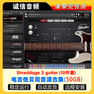 Shreddage 3 guitar系列吉他贝司音源合集11套流行金属电吉他音色