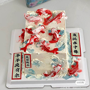 国潮鱼跃水中舞年年庆有余蛋糕装饰摆件创意乘风破浪鲤鱼硅胶模具