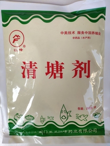 美美美沐菡淘宝清塘2018净虾蟹专用清塘杀野杂鱼一扫光不伤虾蟹晕鱼