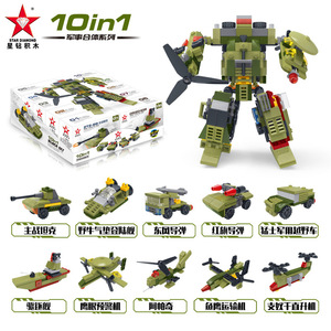 星钻积木军事系列拼装机器人儿童益智力拼插汽车坦克男孩组装模型