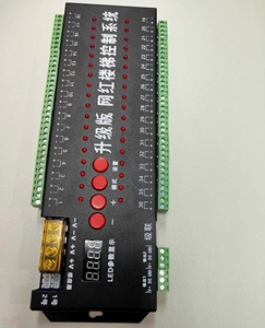 36路楼梯控制器楼梯灯条控制器led楼梯控制器led控制器幻彩流水