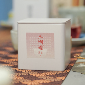 玉蝴蝶·2018雅安藏茶丨糯香 韶灵素心黑茶 特级125g